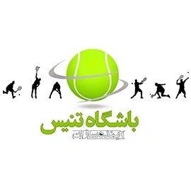 باشگاه تنیس آینده سازان