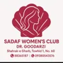 باشگاه صدف بانوان